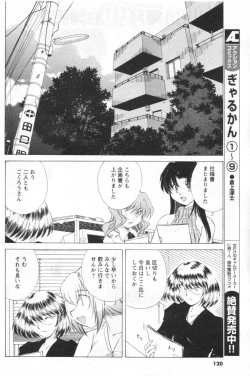 Page 110 of Men's YOUNG 2006-10