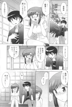 Page 11 of Men's YOUNG 2006-10