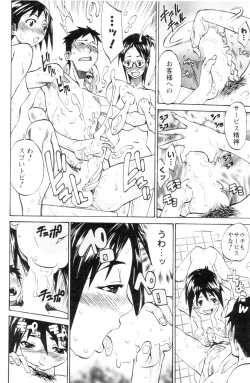 Page 140 of Men's YOUNG 2006-10