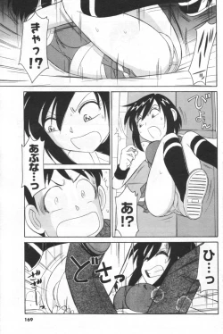 Page 151 of Men's YOUNG 2006-10