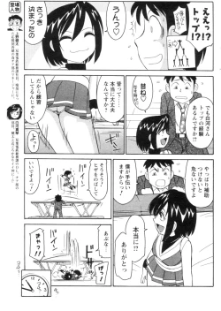 Page 153 of Men's YOUNG 2006-10