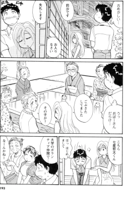 Page 175 of Men's YOUNG 2006-10