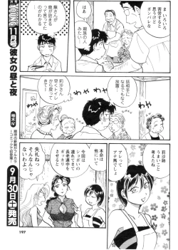 Page 179 of Men's YOUNG 2006-10