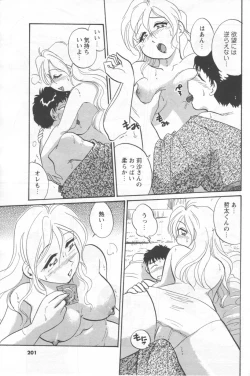 Page 183 of Men's YOUNG 2006-10