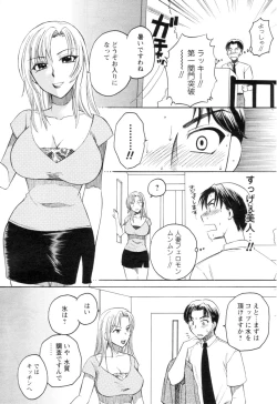 Page 191 of Men's YOUNG 2006-10