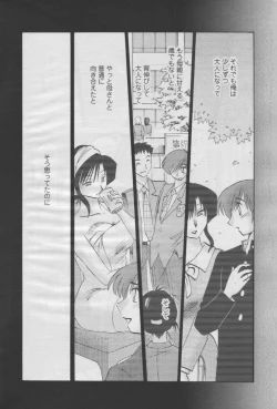 Page 28 of Men's YOUNG 2006-10