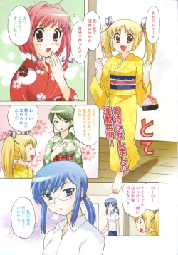 Page 2 of Men's YOUNG 2006-10