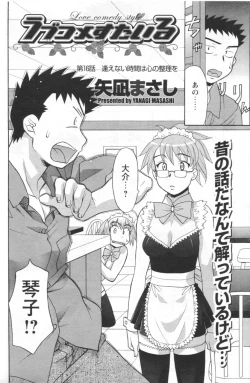 Page 44 of Men's YOUNG 2006-10