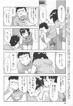 Page 46 of Men's YOUNG 2006-10