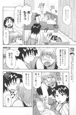 Page 48 of Men's YOUNG 2006-10