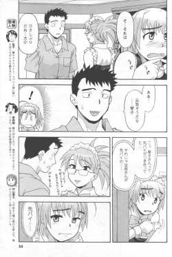 Page 49 of Men's YOUNG 2006-10