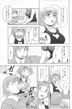 Page 53 of Men's YOUNG 2006-10