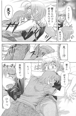 Page 54 of Men's YOUNG 2006-10