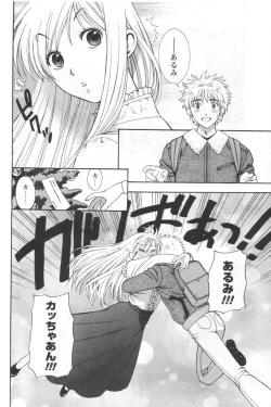 Page 72 of Men's YOUNG 2006-10