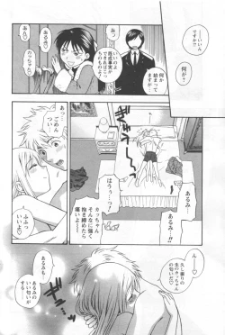 Page 74 of Men's YOUNG 2006-10