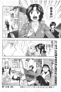 Page 82 of Men's YOUNG 2006-10