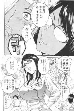 Page 90 of Men's YOUNG 2006-10