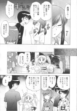 Page 9 of Men's YOUNG 2006-10