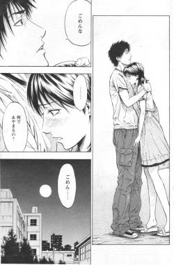 Page 115 of COMIC Men's Young 2006-11