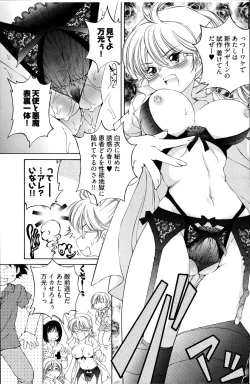 Page 189 of Young Comic 2007-06