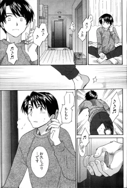 Page 35 of Young Comic 2007-06