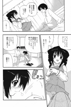 Page 101 of Manga Bangaichi 2005-05
