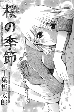 Page 128 of Manga Bangaichi 2005-05