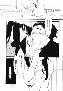 Page 202 of Manga Bangaichi 2005-05