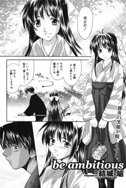 Page 60 of Manga Bangaichi 2005-05