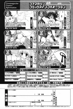 Page 74 of Manga Bangaichi 2005-05