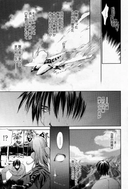 Page 104 of Manga Bangaichi 2005-11