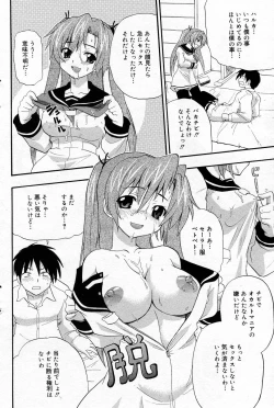 Page 125 of Manga Bangaichi 2005-11