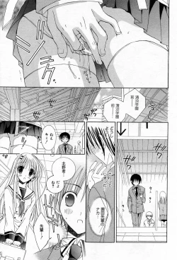 Page 156 of Manga Bangaichi 2005-11