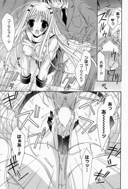 Page 162 of Manga Bangaichi 2005-11