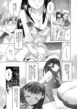 Page 22 of Manga Bangaichi 2005-11