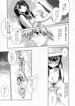 Page 24 of Manga Bangaichi 2005-11