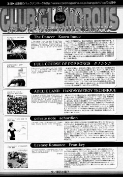 Page 56 of Manga Bangaichi 2005-11