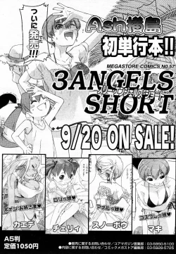 Page 57 of Manga Bangaichi 2005-11