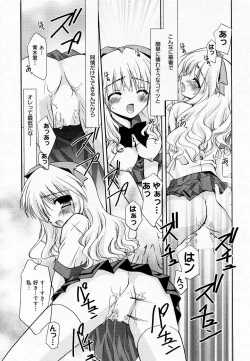 Page 72 of Manga Bangaichi 2005-11