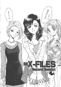 Page 171 of Reijyou Hyakkaten