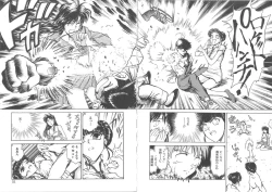 Page 52 of Reijyou Hyakkaten