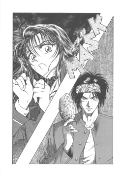 Page 84 of Reijyou Hyakkaten