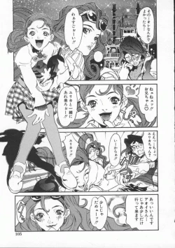 Page 109 of Seifuku Aido