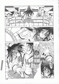 Page 123 of Seifuku Aido