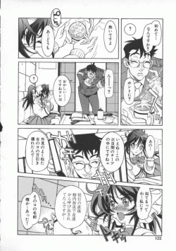 Page 126 of Seifuku Aido