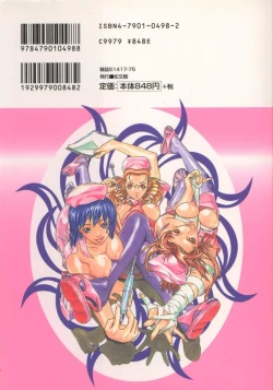 Page 150 of Seifuku Aido