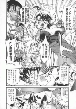 Page 24 of Seifuku Aido