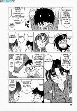 Page 13 of Cheers! Vol. 1