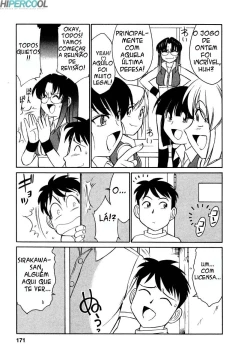 Page 172 of Cheers! Vol. 1