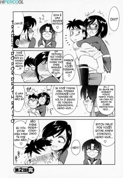 Page 47 of Cheers! Vol. 1